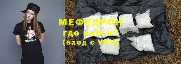 MESCALINE Богородицк